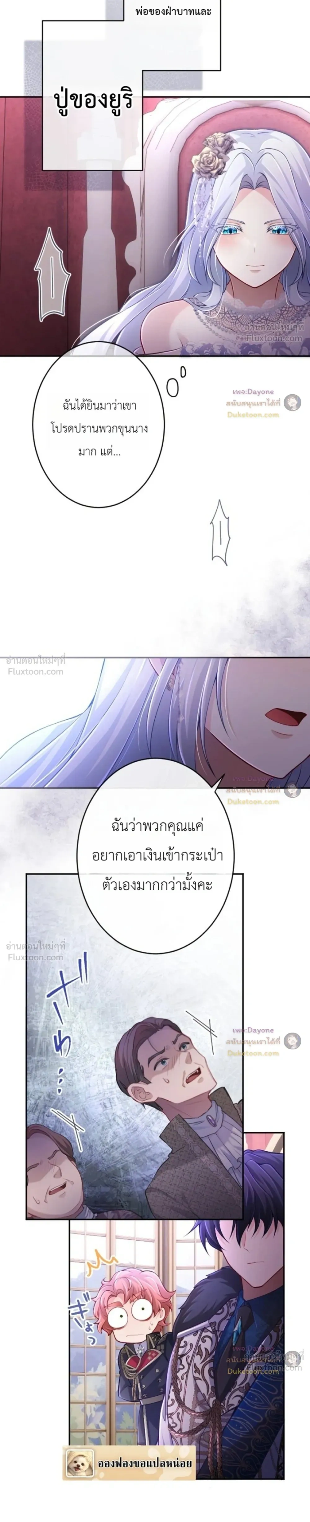 หน้าที่ 15