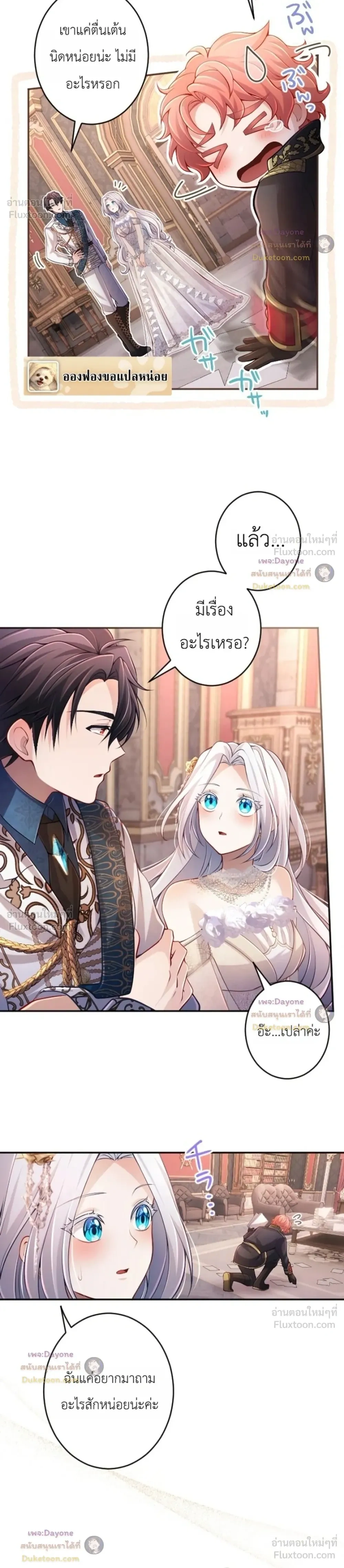 หน้าที่ 4