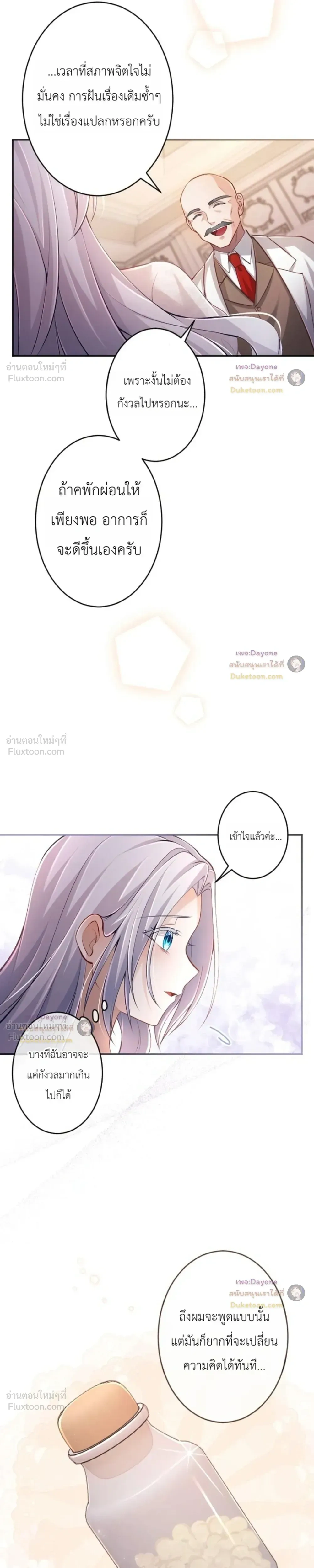 หน้าที่ 15