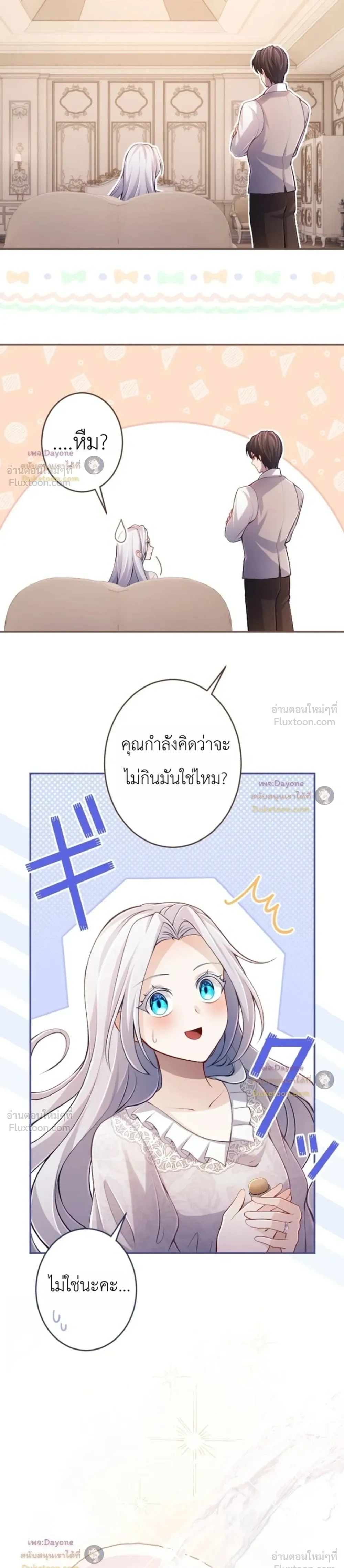หน้าที่ 17