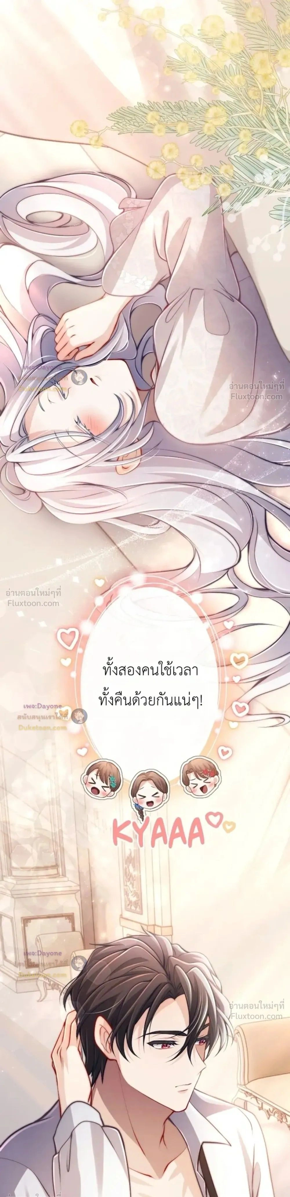 หน้าที่ 26