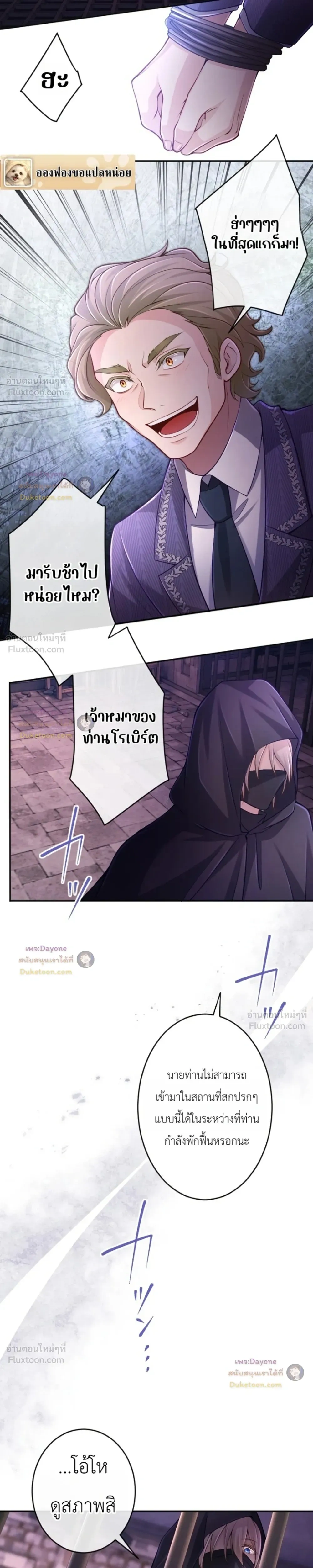 หน้าที่ 19