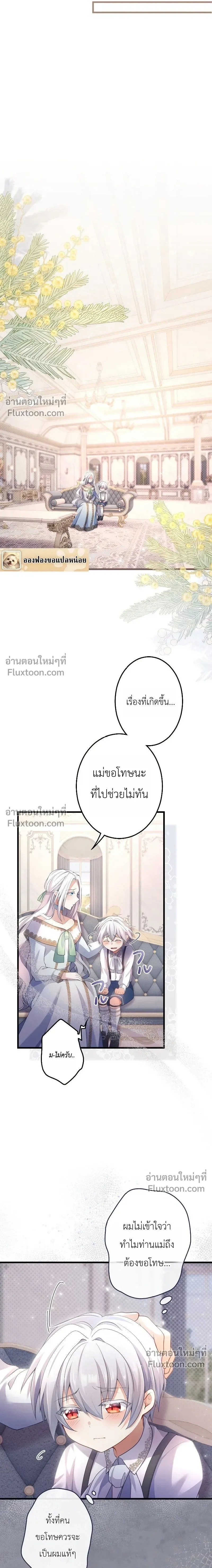 หน้าที่ 12