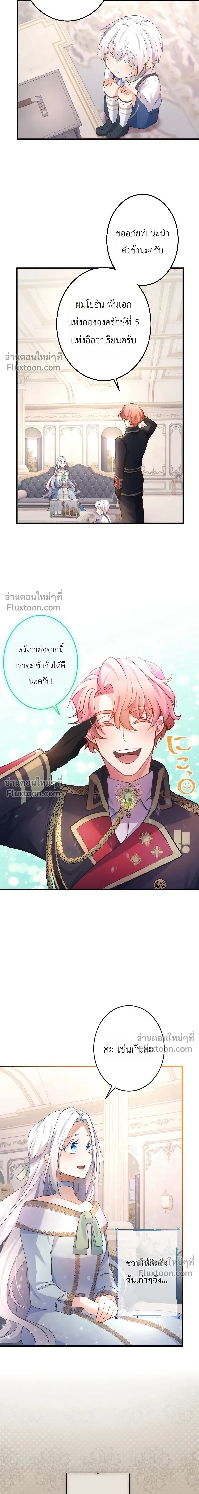 หน้าที่ 16