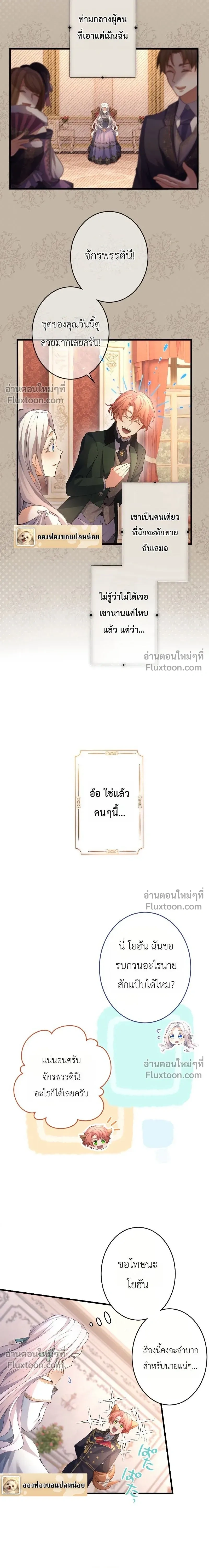 หน้าที่ 17