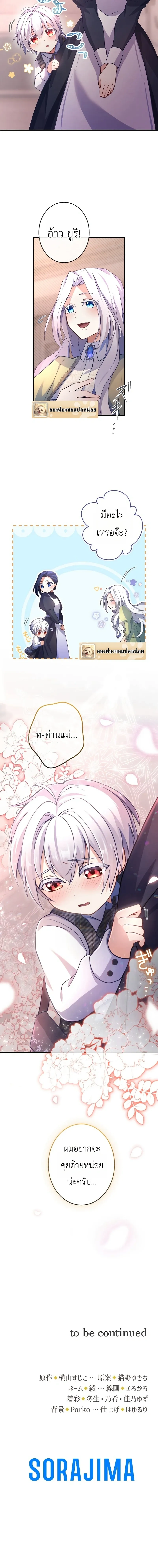 หน้าที่ 19