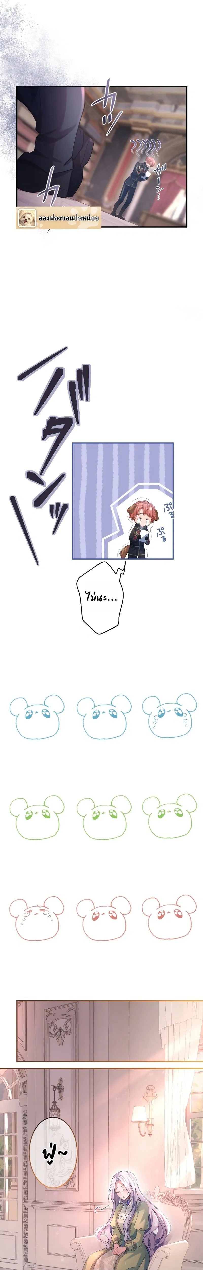 หน้าที่ 14