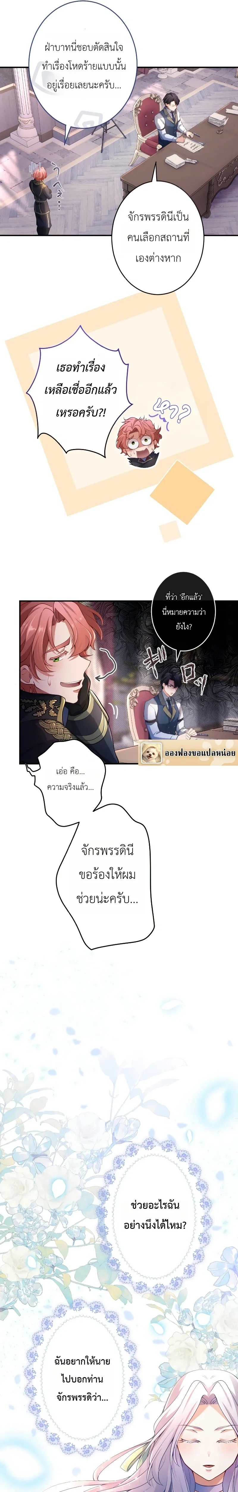 หน้าที่ 11