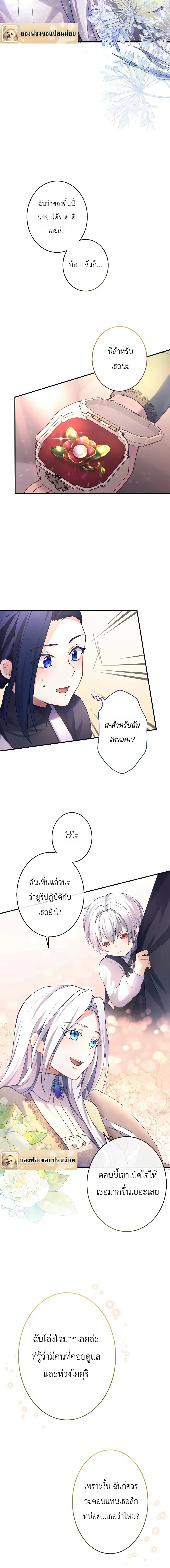 หน้าที่ 19
