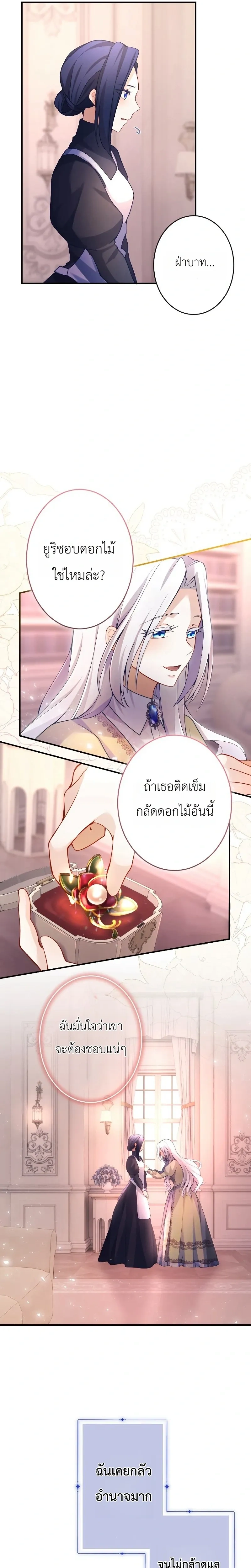 หน้าที่ 20