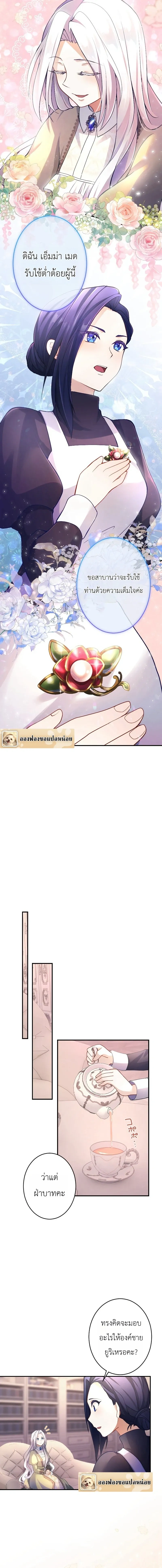หน้าที่ 22