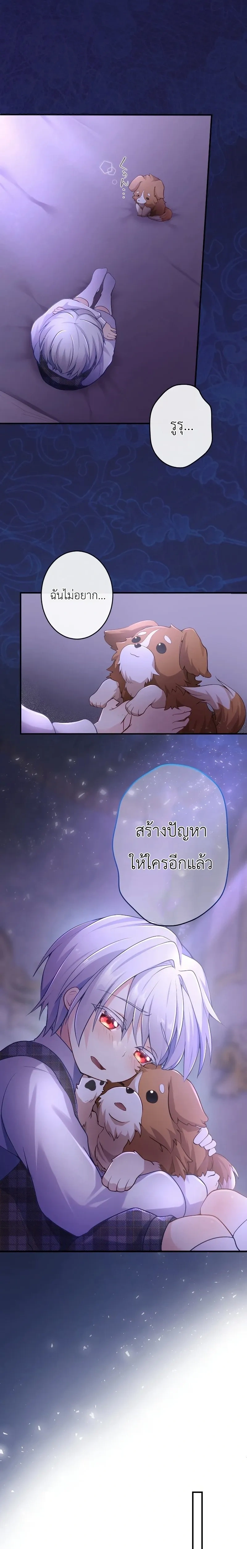 หน้าที่ 15