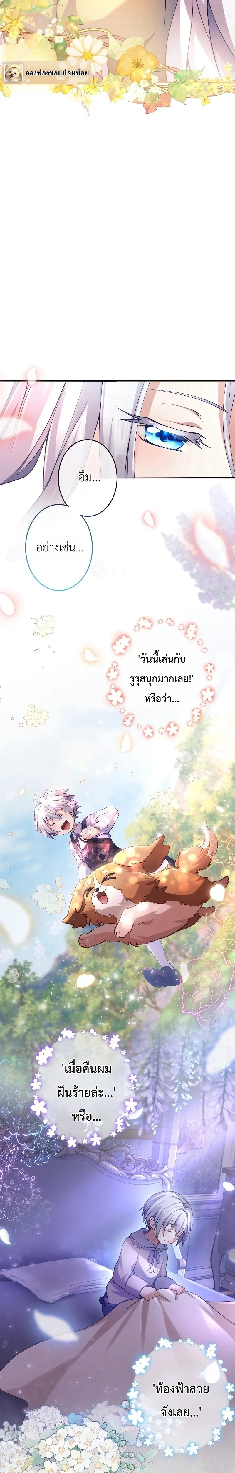หน้าที่ 9