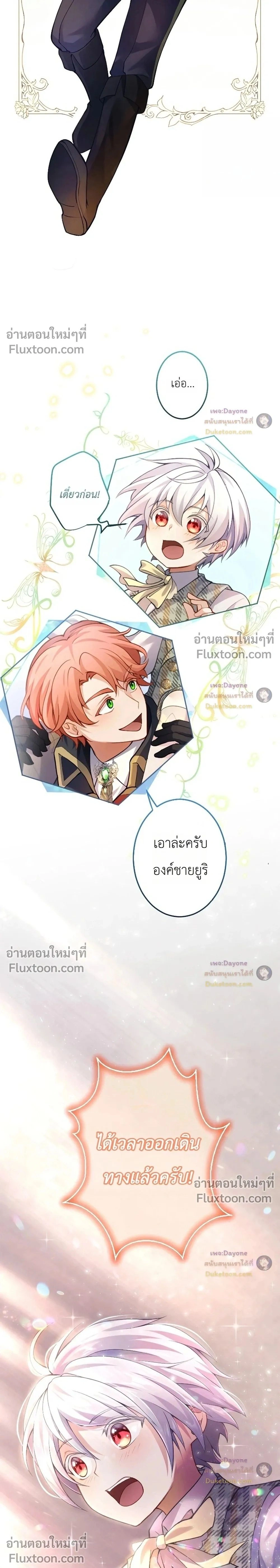 หน้าที่ 27
