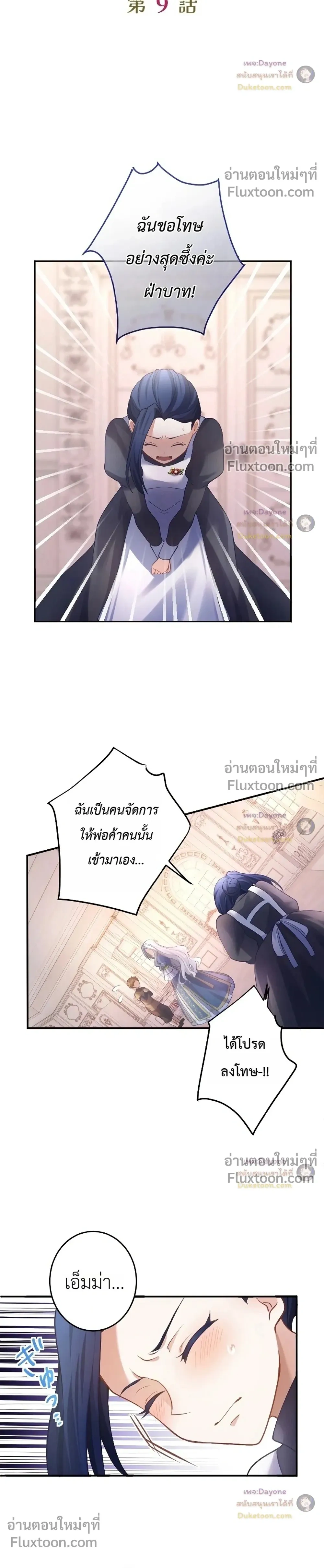 หน้าที่ 8