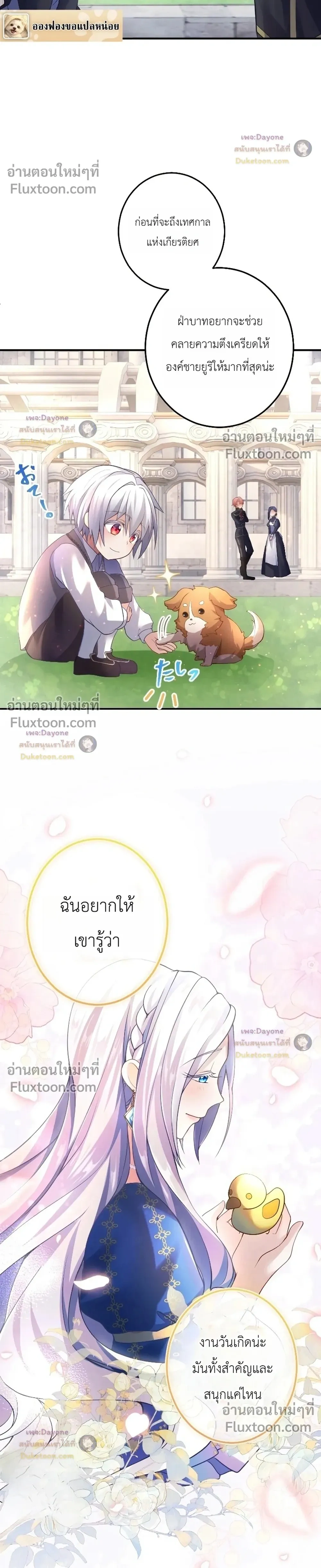 หน้าที่ 16