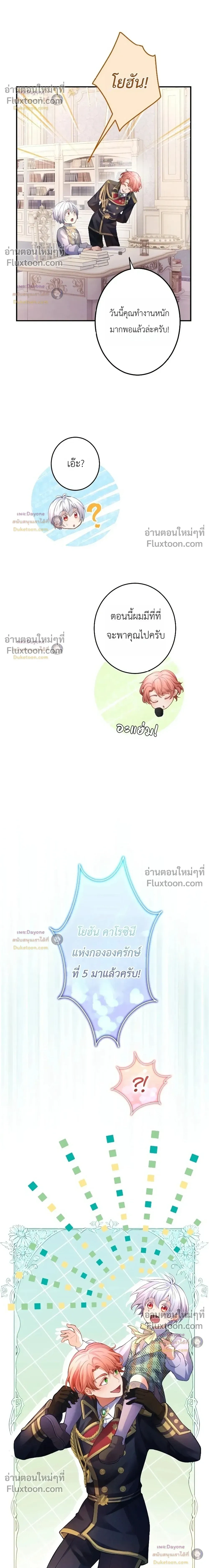 หน้าที่ 26
