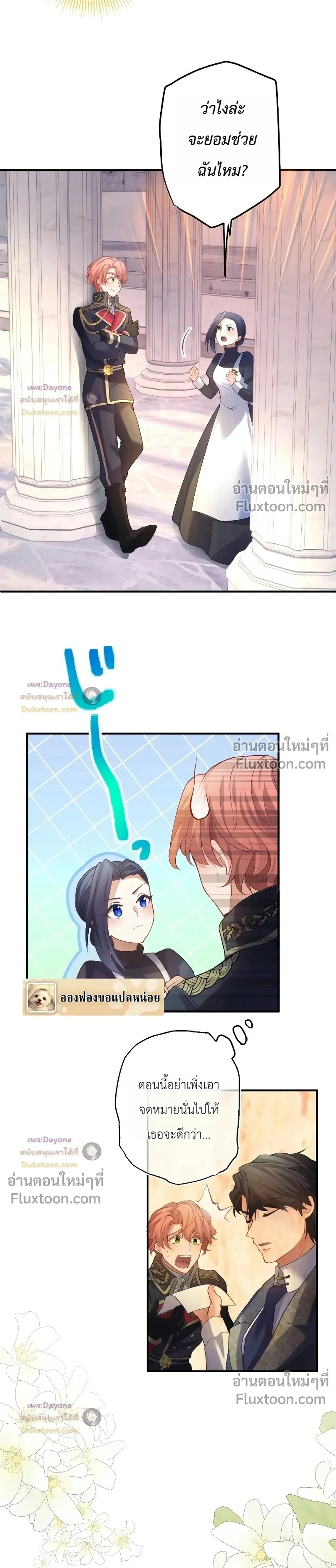 หน้าที่ 19