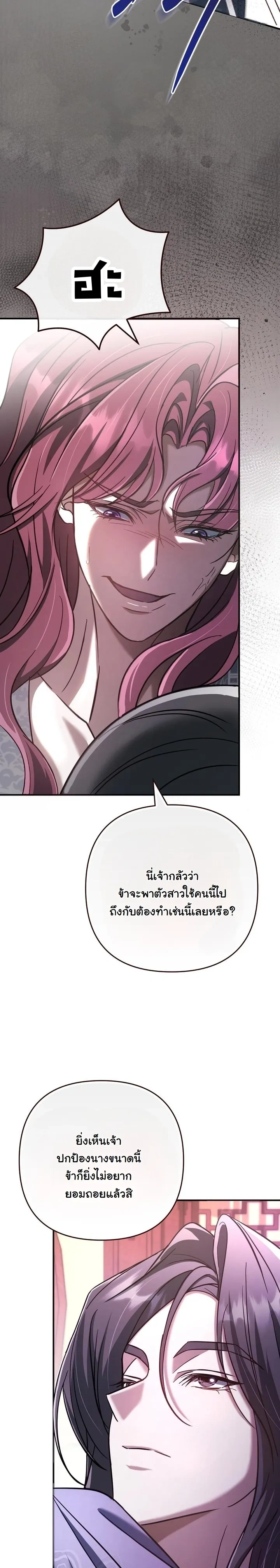 หน้าที่ 29