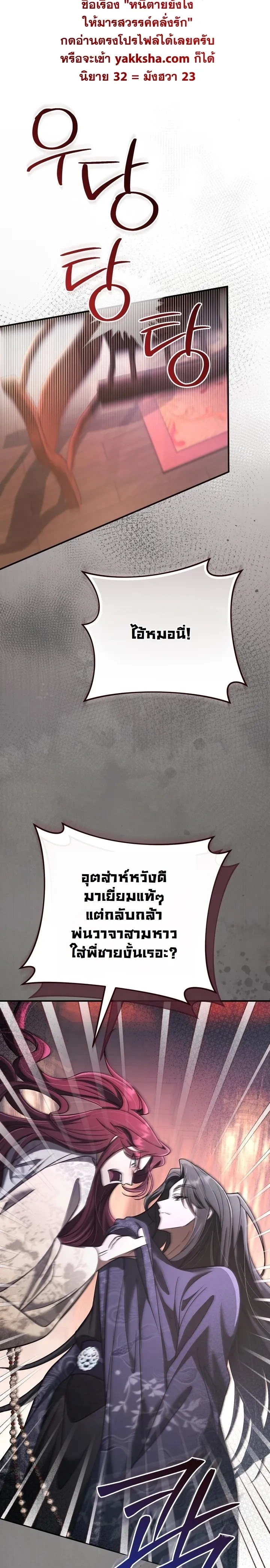หน้าที่ 28