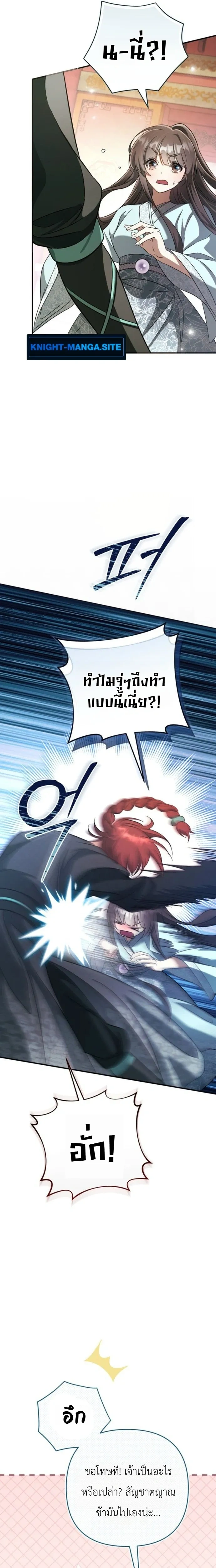 หน้าที่ 21