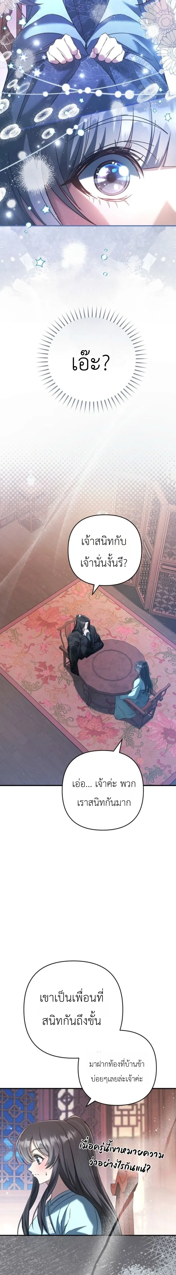 หน้าที่ 14
