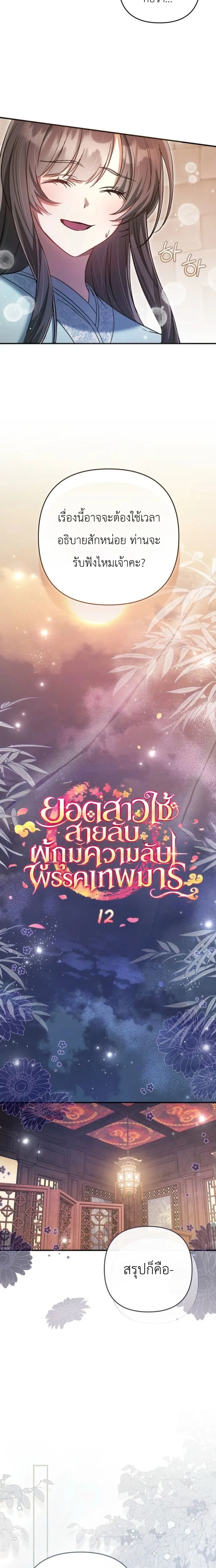 หน้าที่ 7