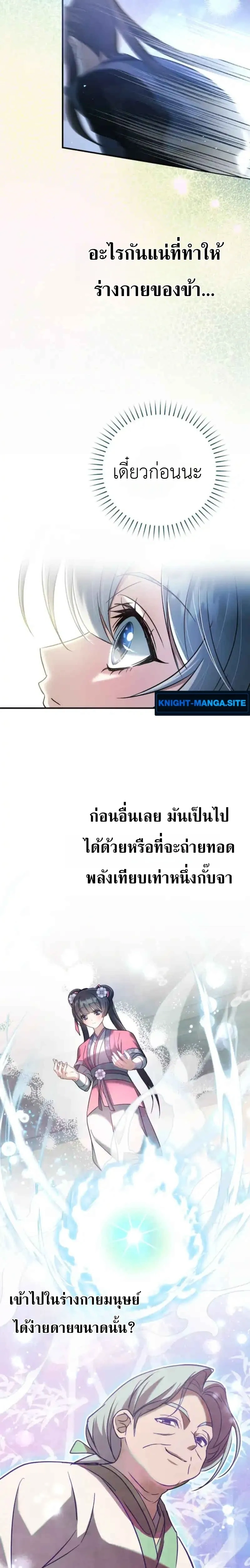 หน้าที่ 26