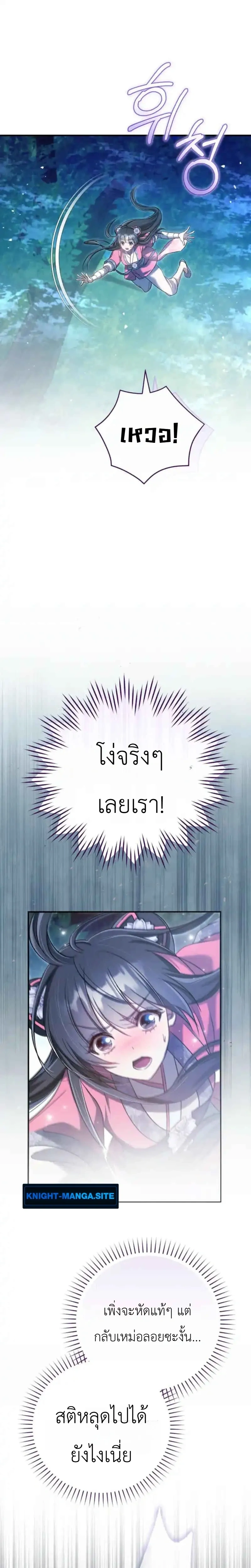 หน้าที่ 28