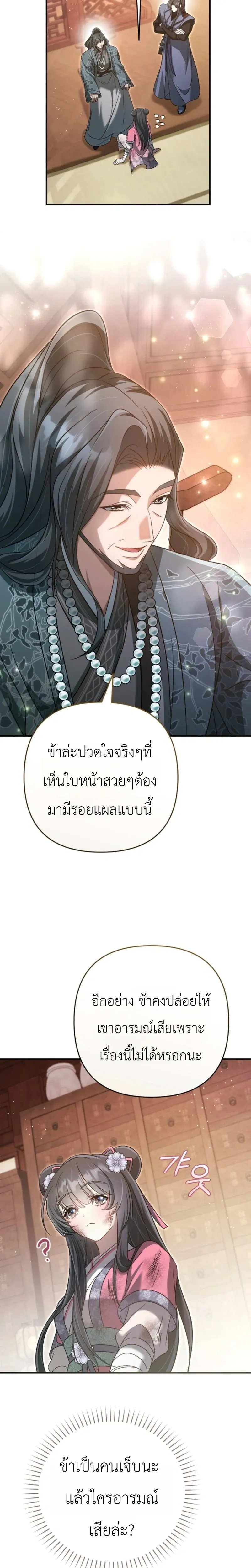 หน้าที่ 18