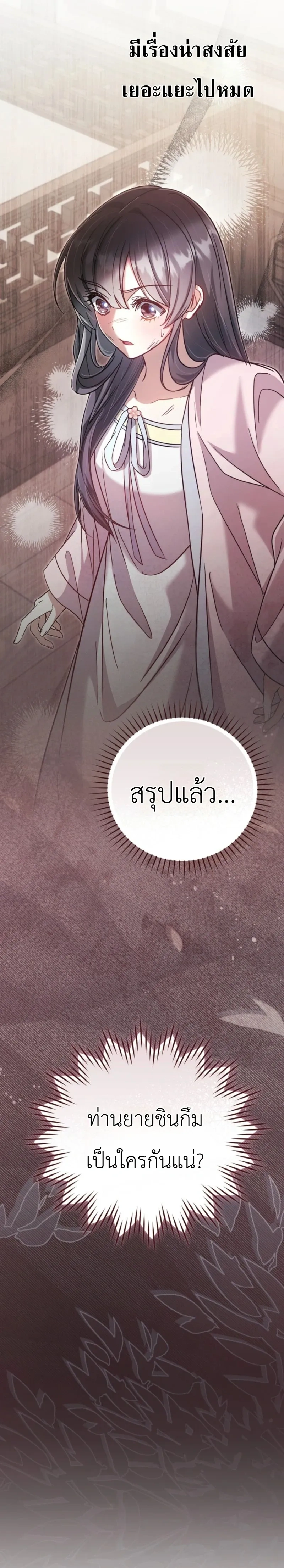 หน้าที่ 31