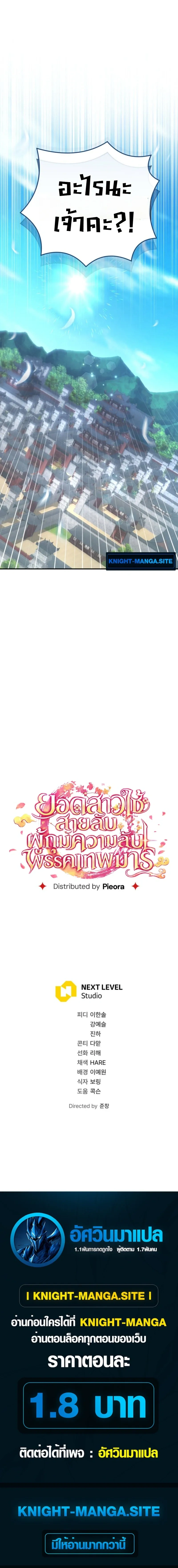 หน้าที่ 27