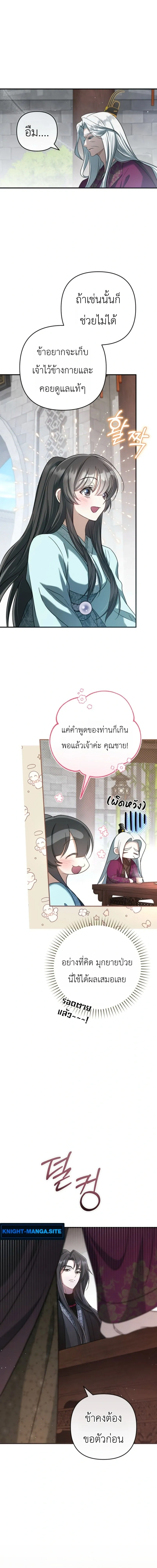 หน้าที่ 22