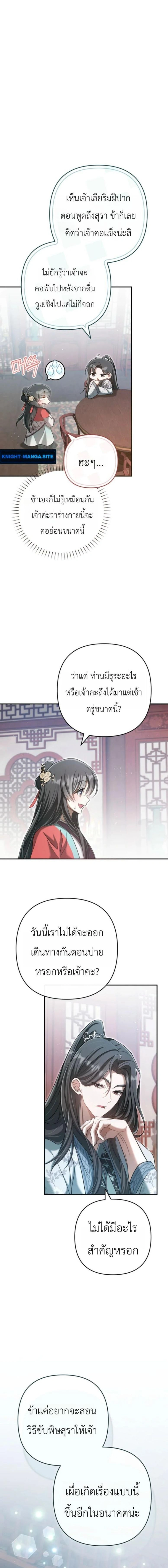หน้าที่ 14