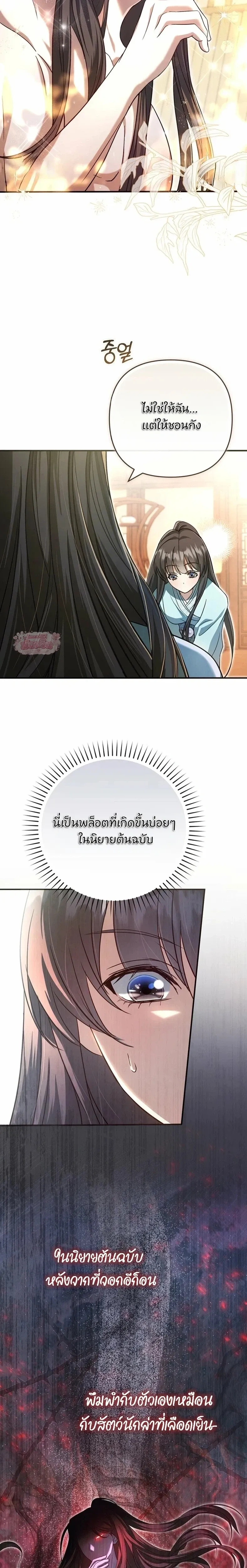หน้าที่ 29