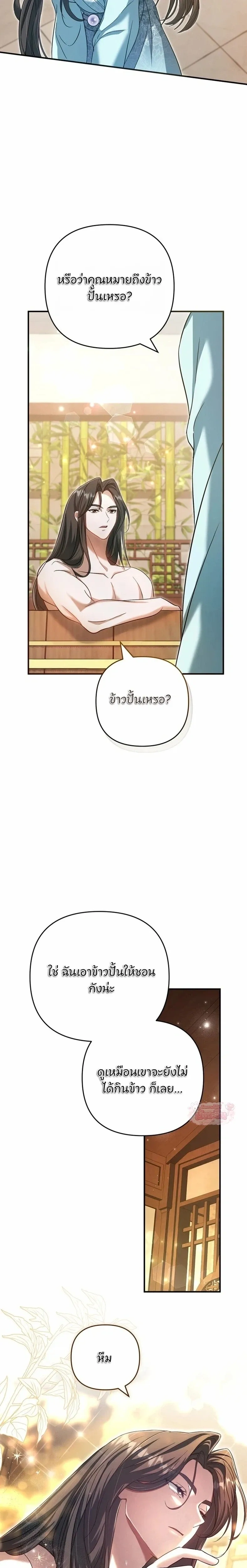 หน้าที่ 28