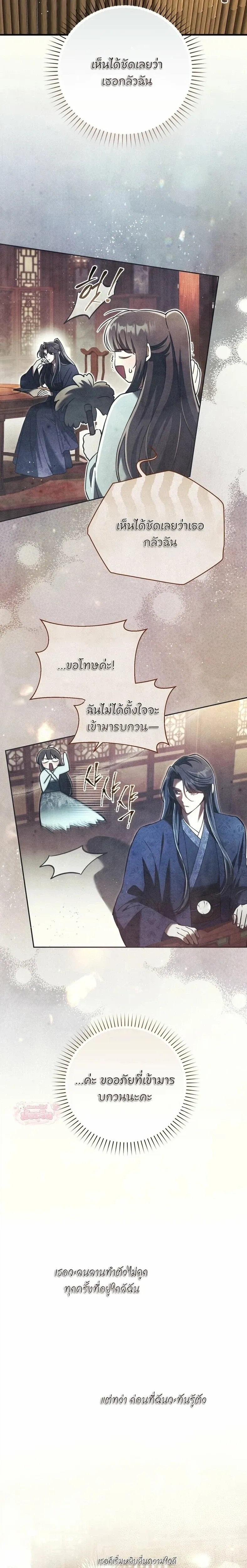 หน้าที่ 22