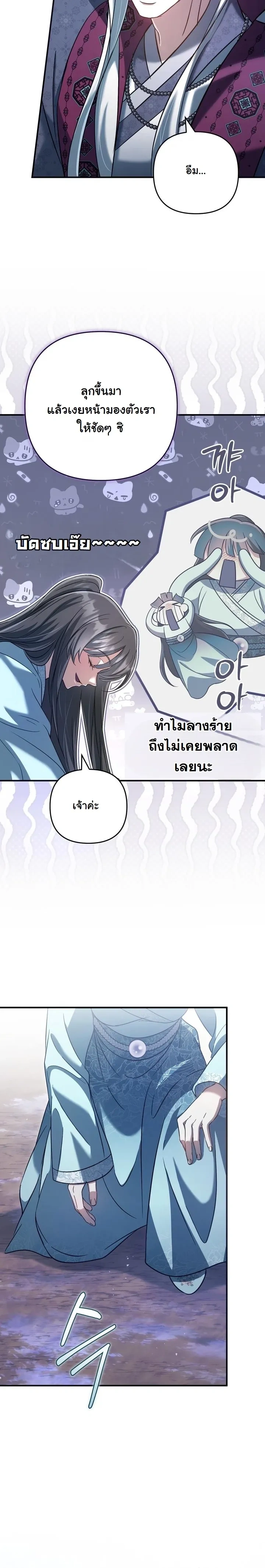 หน้าที่ 22