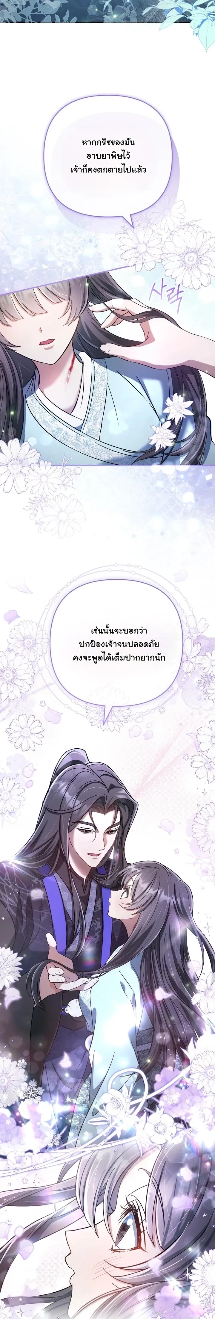 หน้าที่ 28