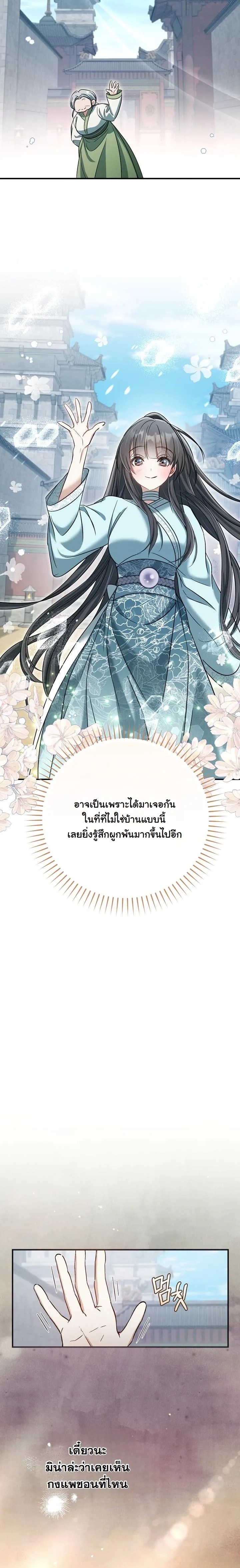 หน้าที่ 22