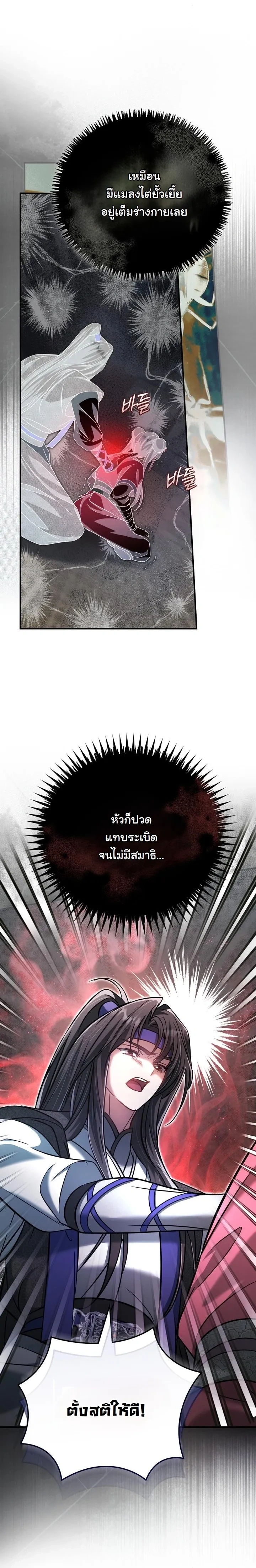 หน้าที่ 25