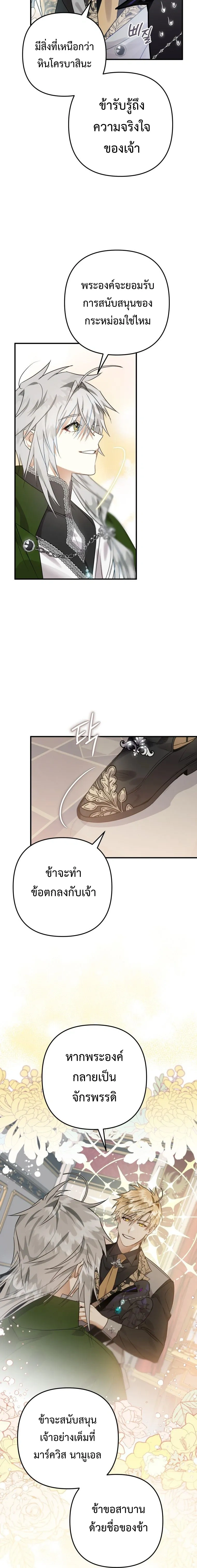 หน้าที่ 18