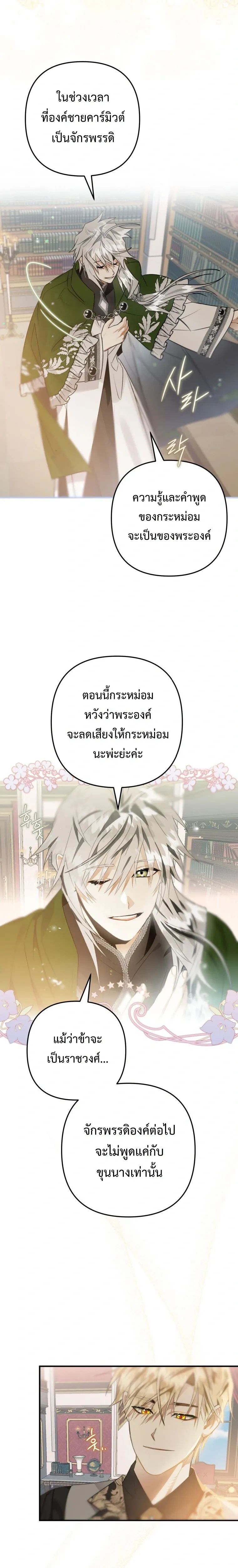 หน้าที่ 19