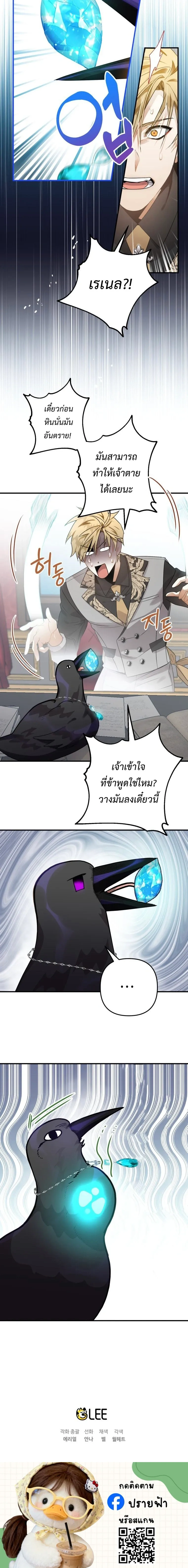 หน้าที่ 24