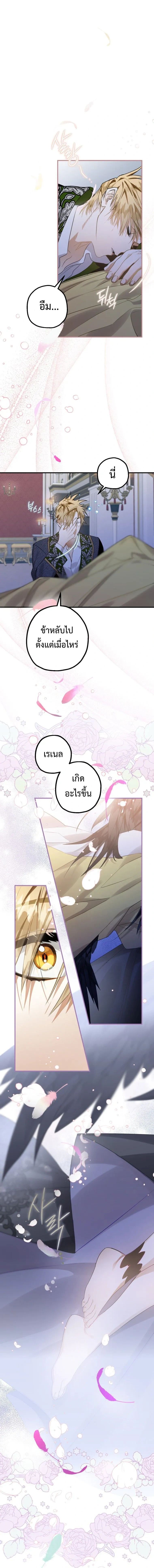 หน้าที่ 21