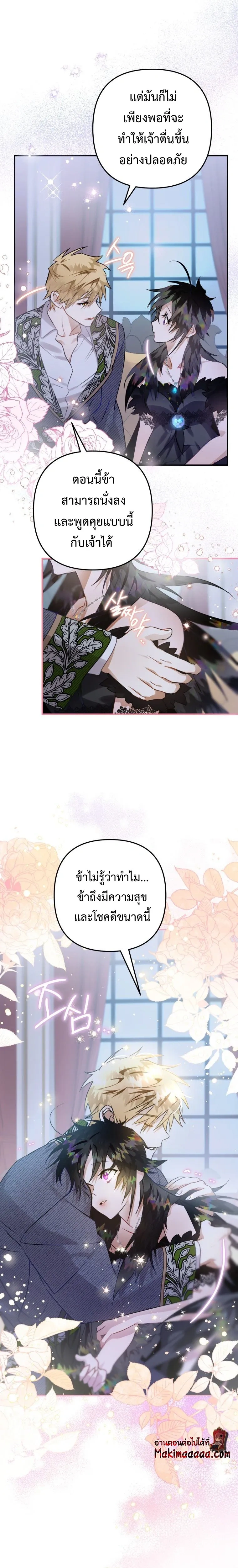 หน้าที่ 19