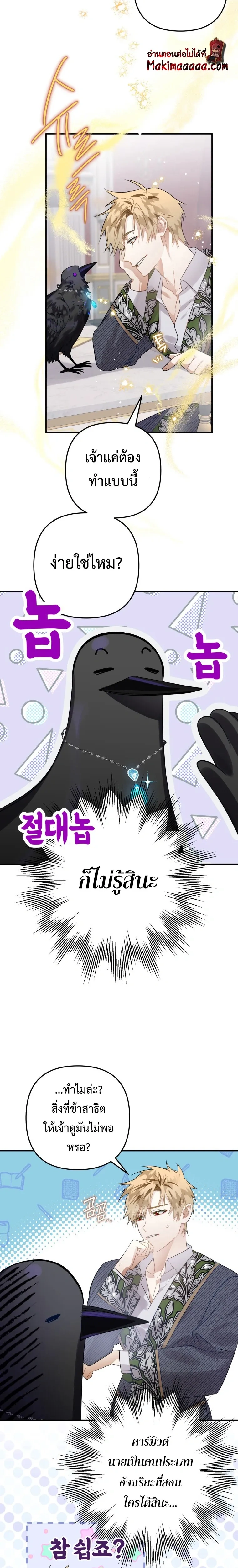 หน้าที่ 5