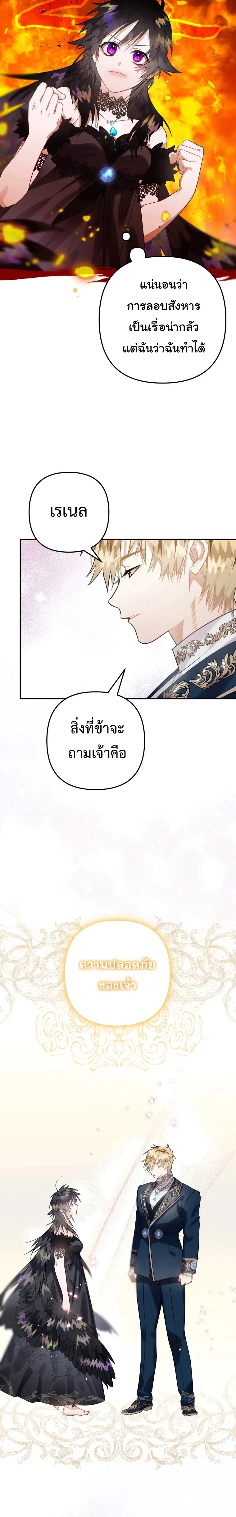 หน้าที่ 15