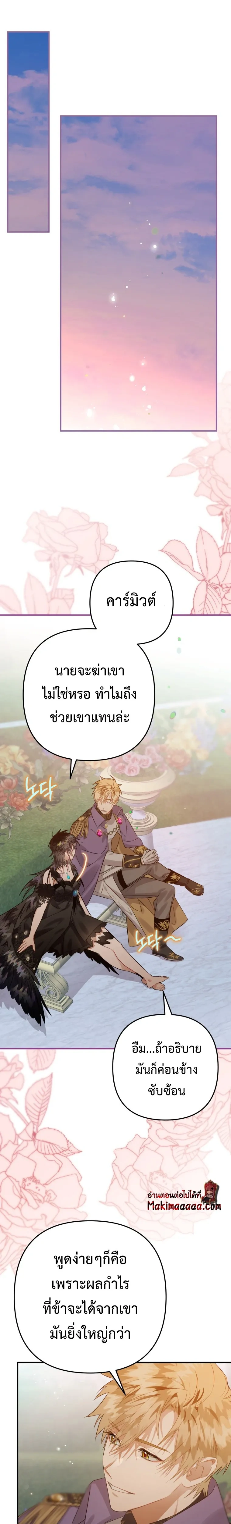 หน้าที่ 19