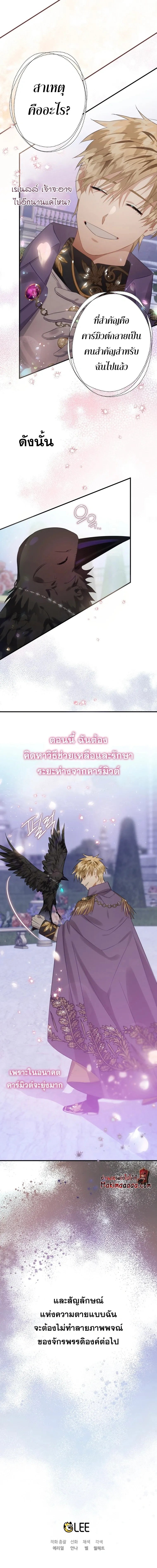 หน้าที่ 28